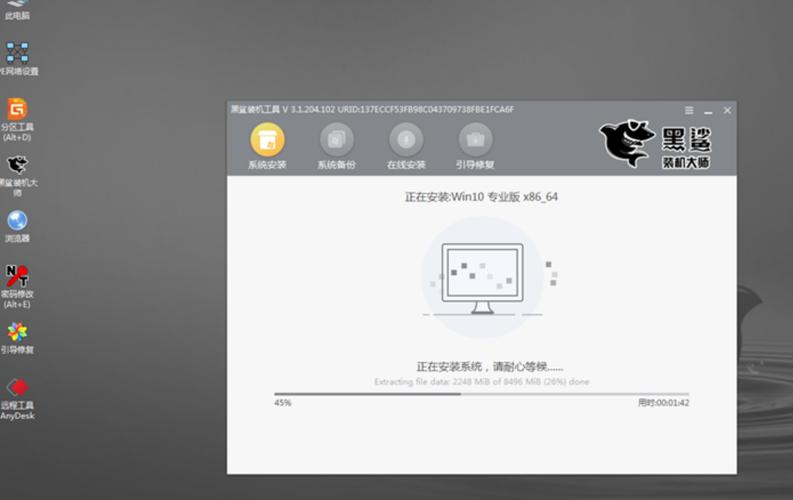u盤裝系統(tǒng)怎么進pe黑鯊