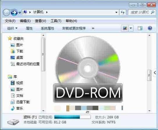 win7系統啟動光盤下載