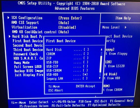 win7系統啟動光盤下載