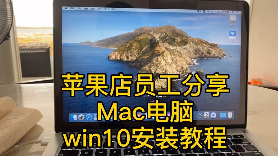 蘋果裝win8.1教程