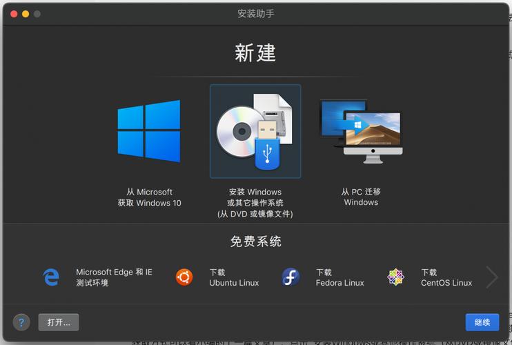 蘋果裝win8.1教程