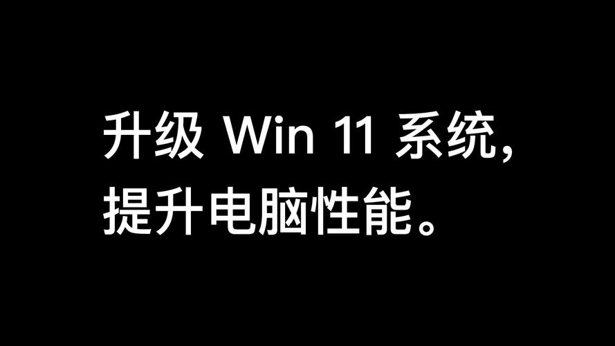 win11純凈版