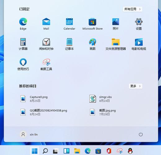 win11純凈版