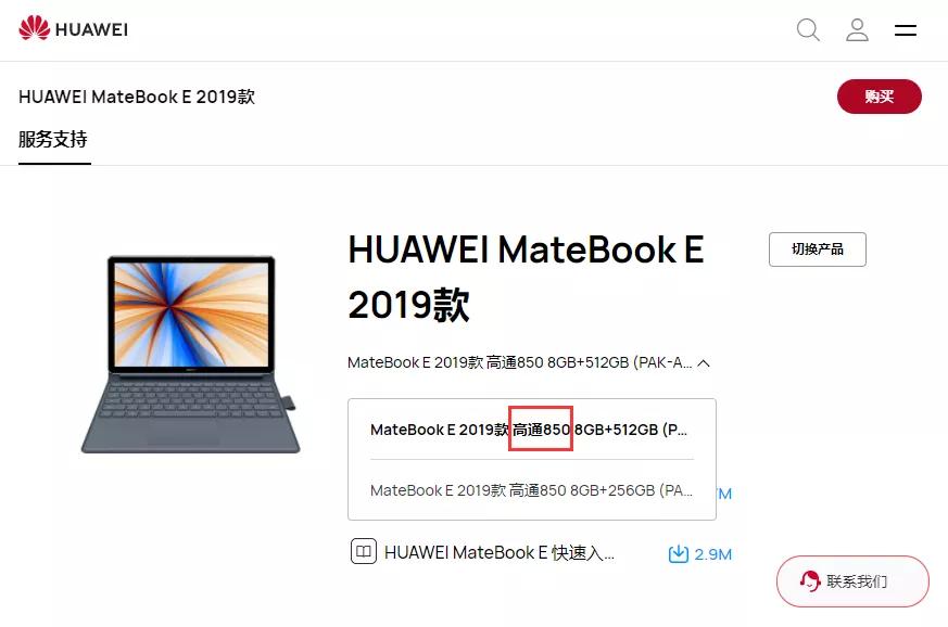 win平板游戲工具