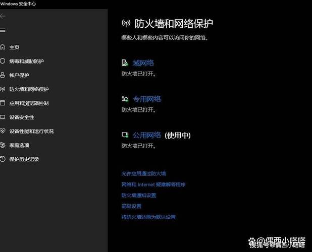 mac雙系統不能下載軟件