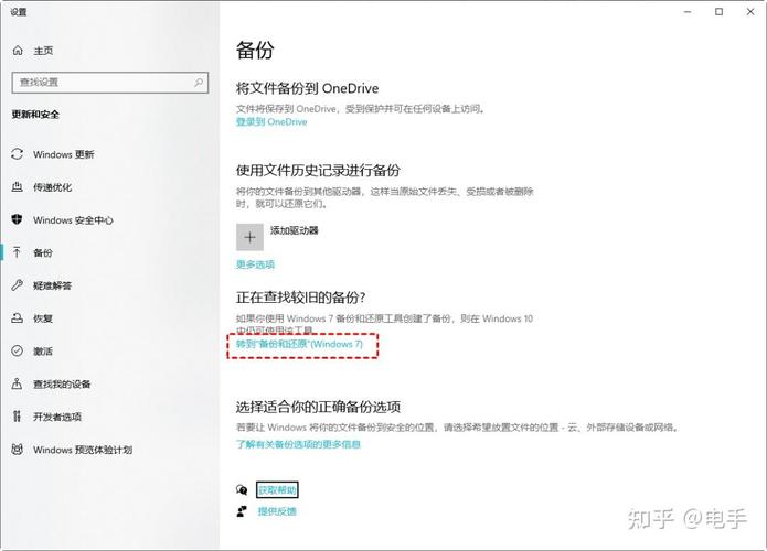 升級win 10的工具