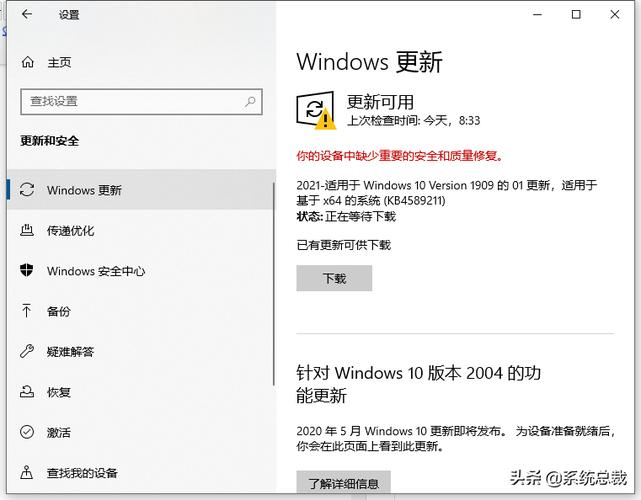 升級win 10的工具