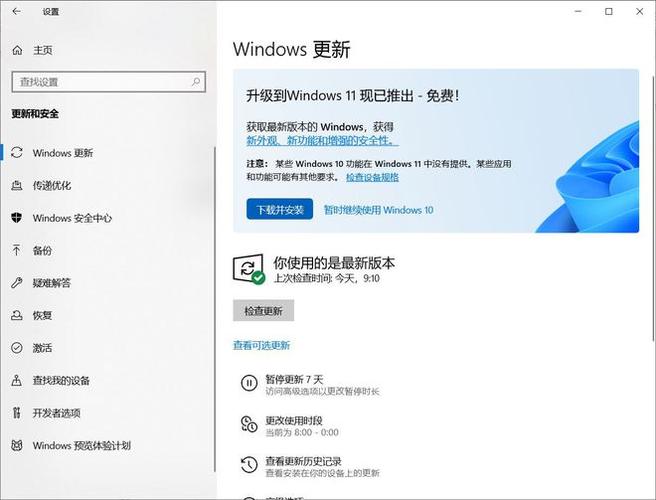 升級win 10的工具