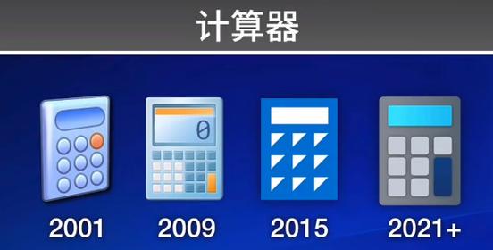 win7小工具被簡了