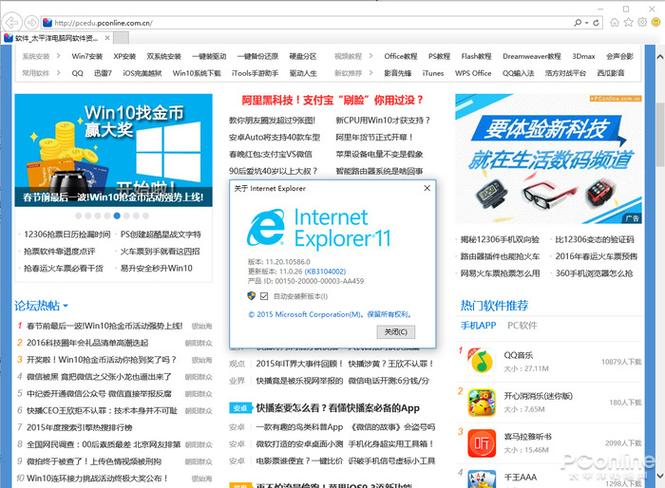 win7小工具被簡了