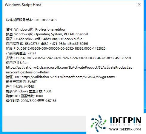 怎么激活win10小游戲