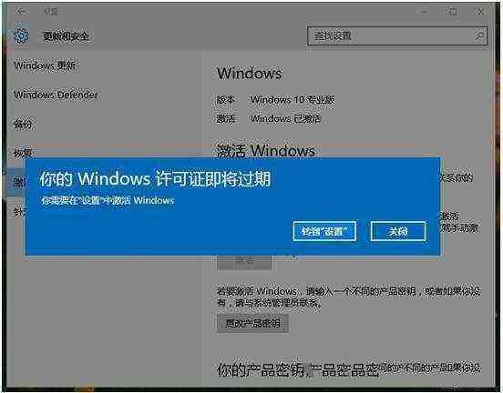 怎么激活win10小游戲