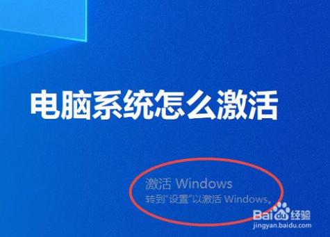 怎么激活win10小游戲