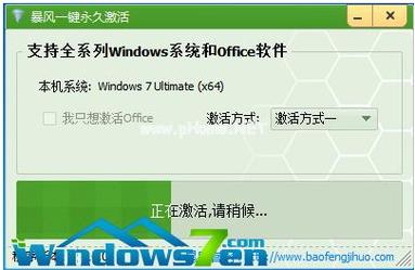 win7正版激活要錢嗎 Win7正版激活費用解析：為何購買正版軟件是必要的投資