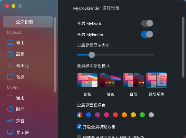 mac老系統怎么下載軟件