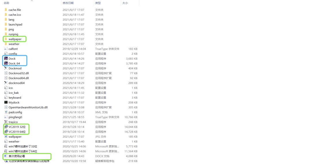 mac老系統怎么下載軟件