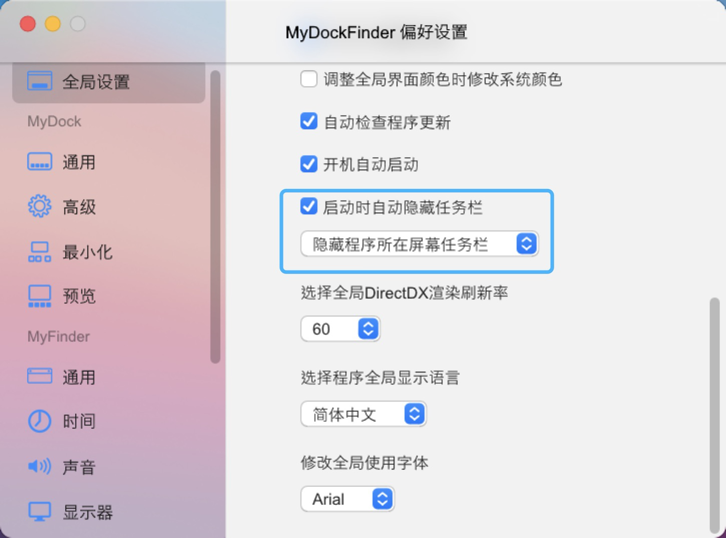 mac老系統怎么下載軟件
