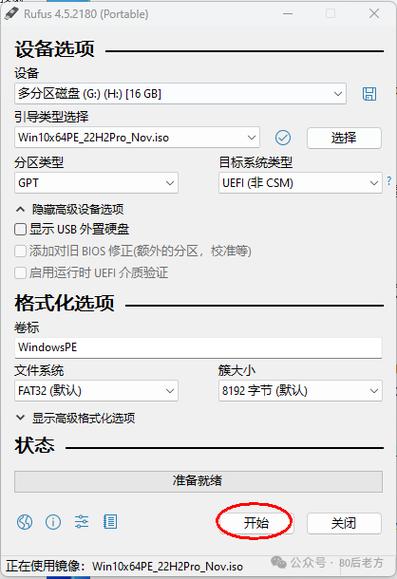 u盤怎么裝系統進不去pe U盤安裝系統進入PE階段失敗的原因及解決方法詳解