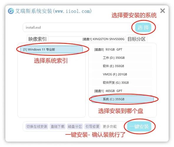 u盤怎么裝系統(tǒng)進(jìn)不去pe