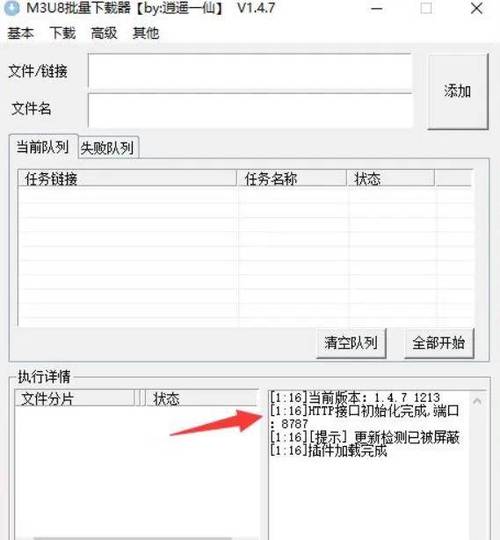 win10專業(yè)版代理設(shè)置