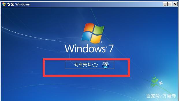 下載win7系統的官方網站 如何安全下載Windows 7系統？微軟官網是最佳選擇