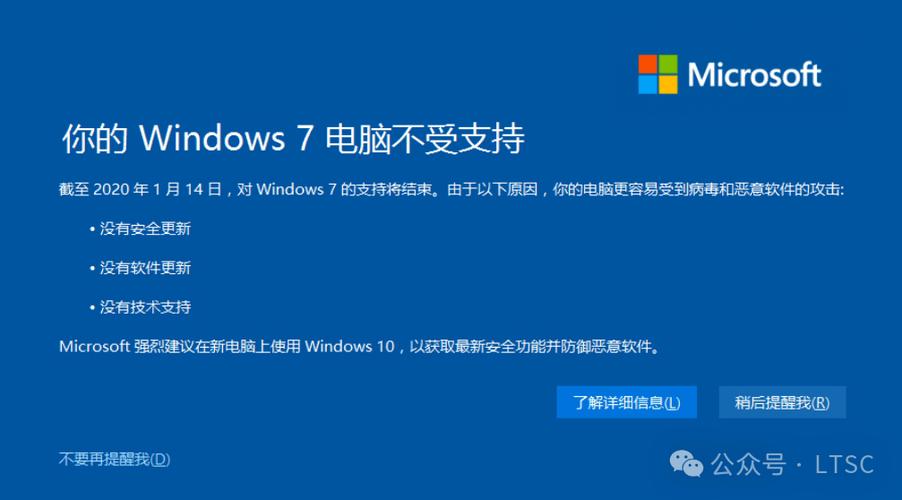 下載win7系統的官方網站