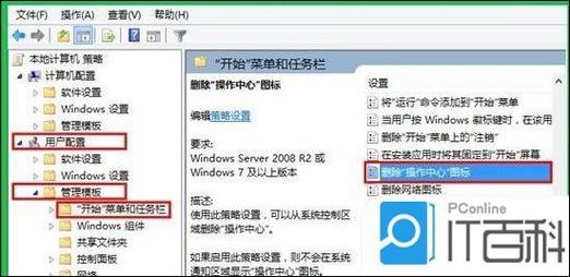 win8底部工具欄消失了 Windows 8底部工具欄消失問題解決方法及顯示設置調整指南