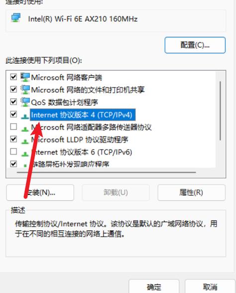 win8底部工具欄消失了