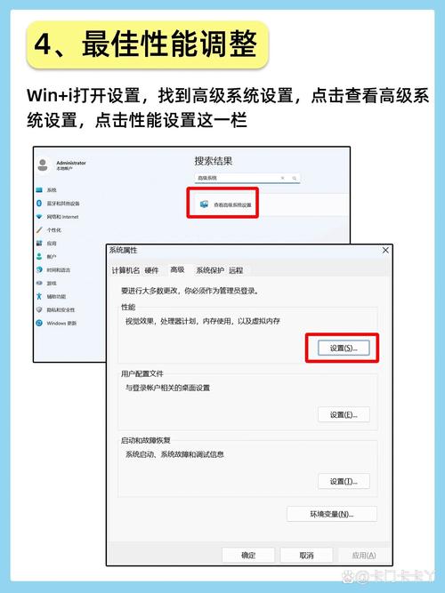win11純凈版怎么用