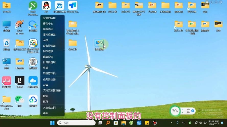 win11純凈版怎么用