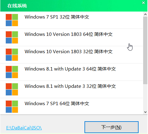 u盤win系統教程