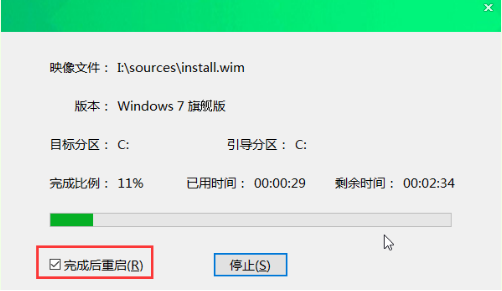 u盤win系統教程
