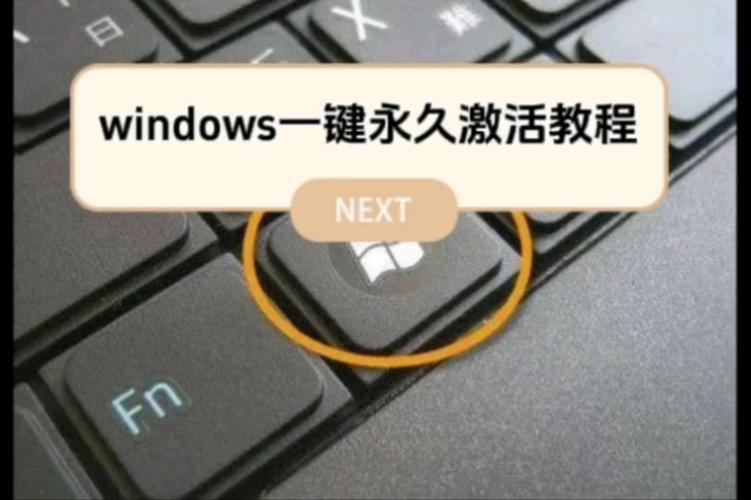 win10如何看激活世紀