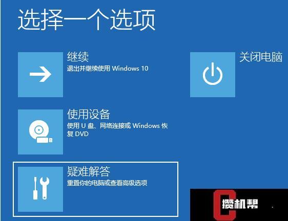 win10如何看激活世紀