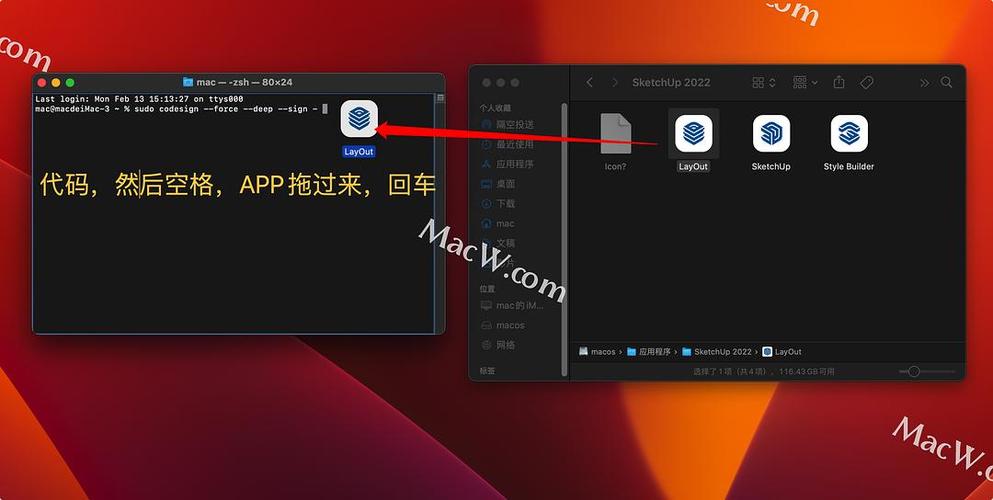 mac系統顯示已下載失敗