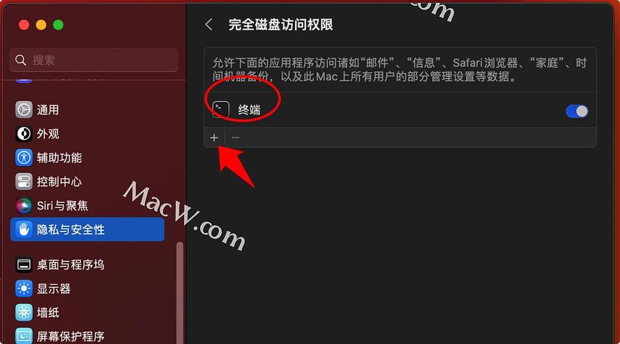 mac系統顯示已下載失敗