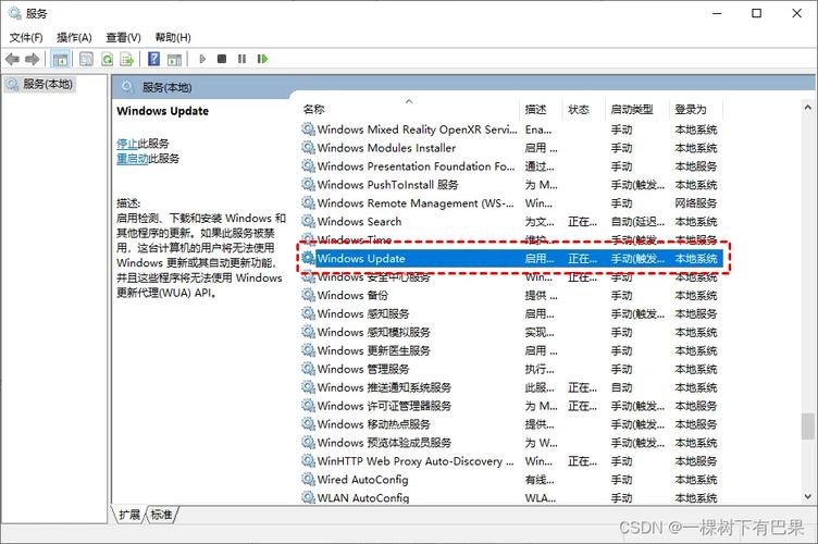 win10下載時切換網絡