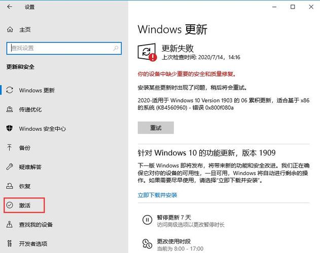 win10企業(yè)版密鑰可用