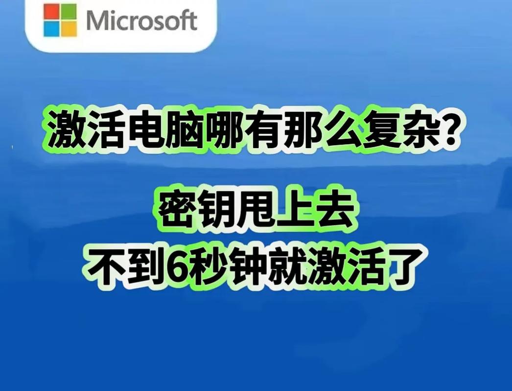 win10企業(yè)版密鑰可用