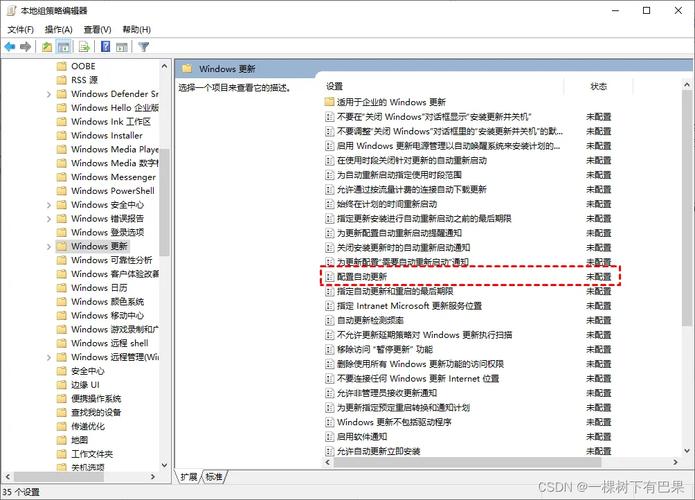u大師win10安裝教程 u大師安裝win10系統詳細步驟：從檢查配置到BIOS設置全攻略