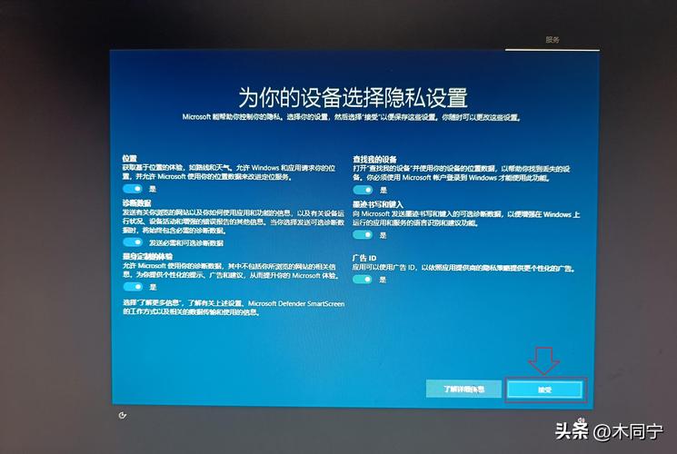u大師win10安裝教程