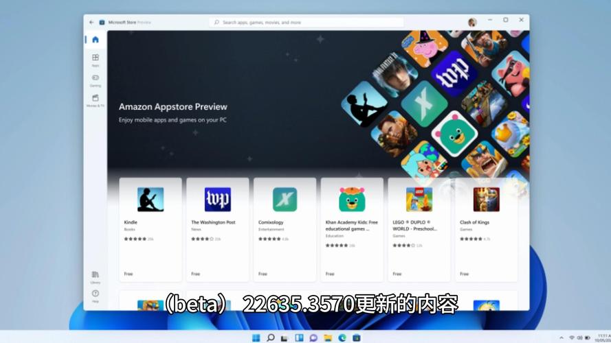 win11中文版推送時間