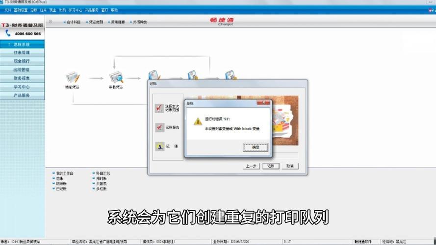 win11中文版推送時間