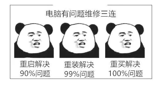 win10 不激活 關機 只需1分鐘！小白也能輕松重置系統的詳細步驟指南