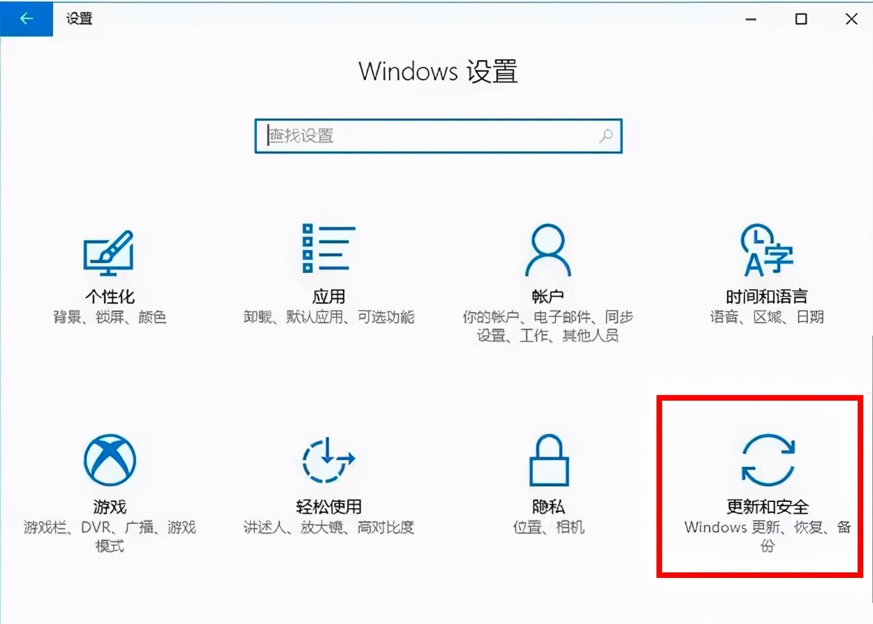 win10 不激活 關機