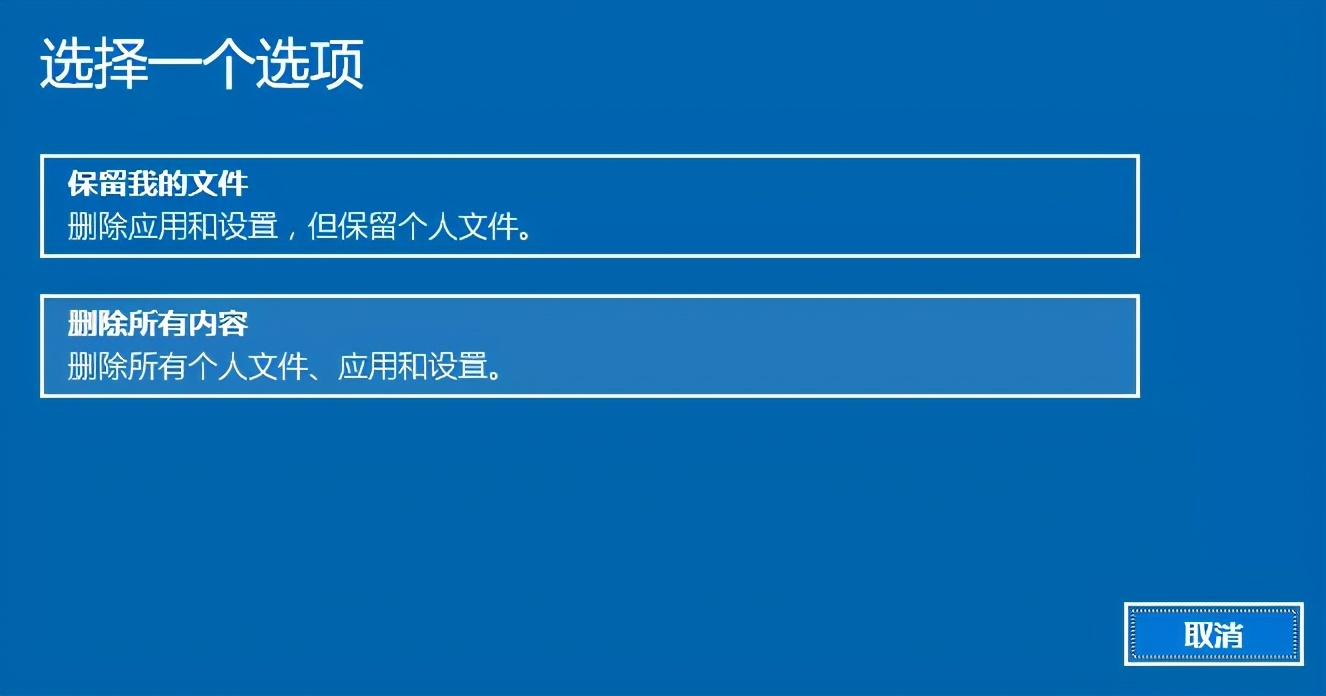win10 不激活 關機
