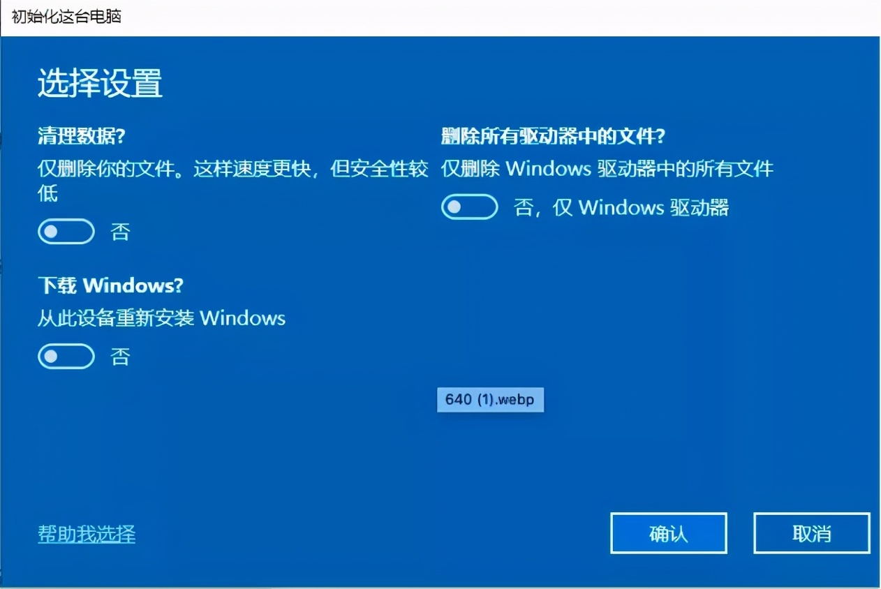 win10 不激活 關機