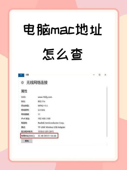 換系統可以改mac地址嗎