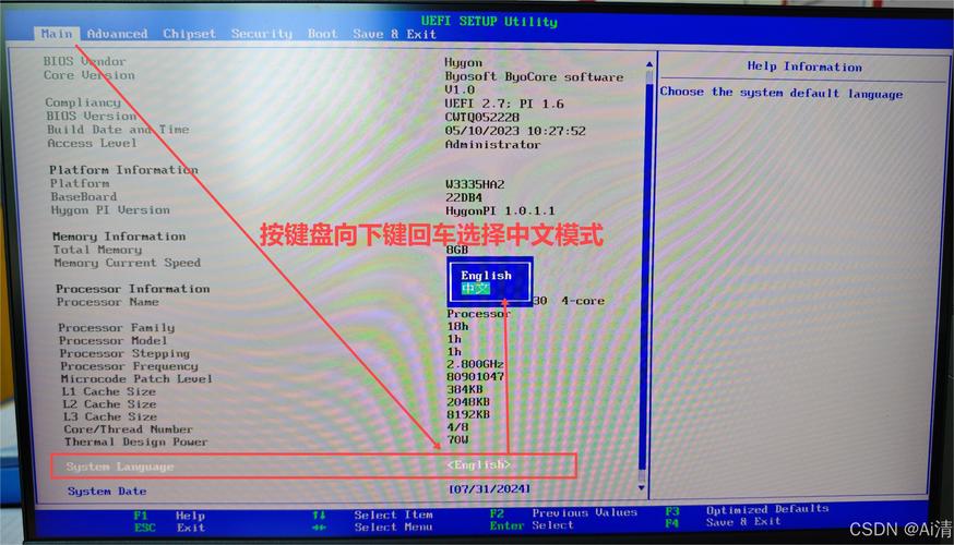 戴爾u盤裝系統按f幾進入