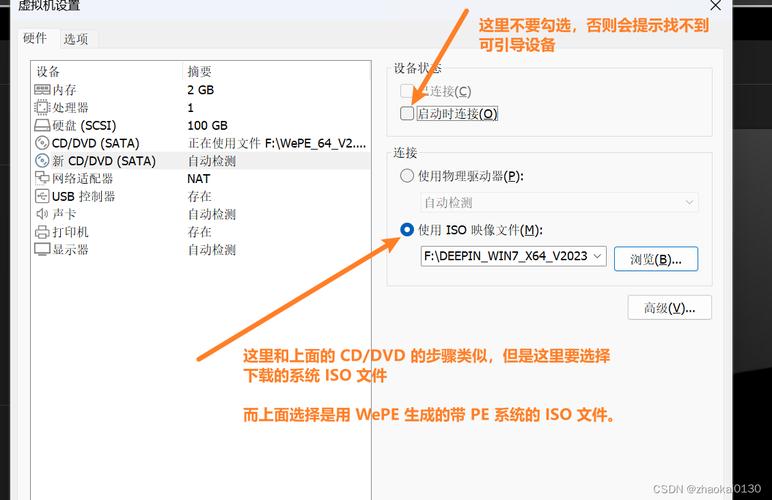 win7系統(tǒng)無gho版本